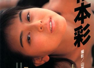 杉本彩 -「FRESH SCHOLAR 10」封面