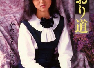 若杉憲司[撮]北原美枝『とおり道』封面