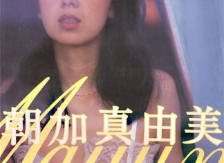 朝加真由美写真集 封面