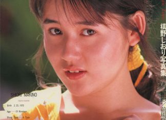 槙野しおり写真集 Drastic Love